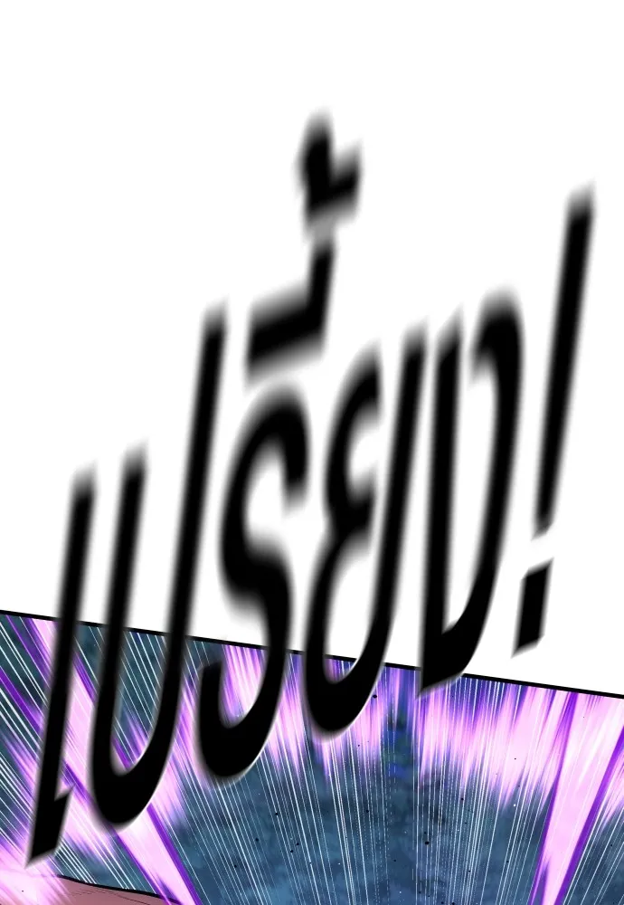 อาชญากรวัยเยาว์ ตอนที่ 75 เริ่มการไล่ล่า รูปที่ 167