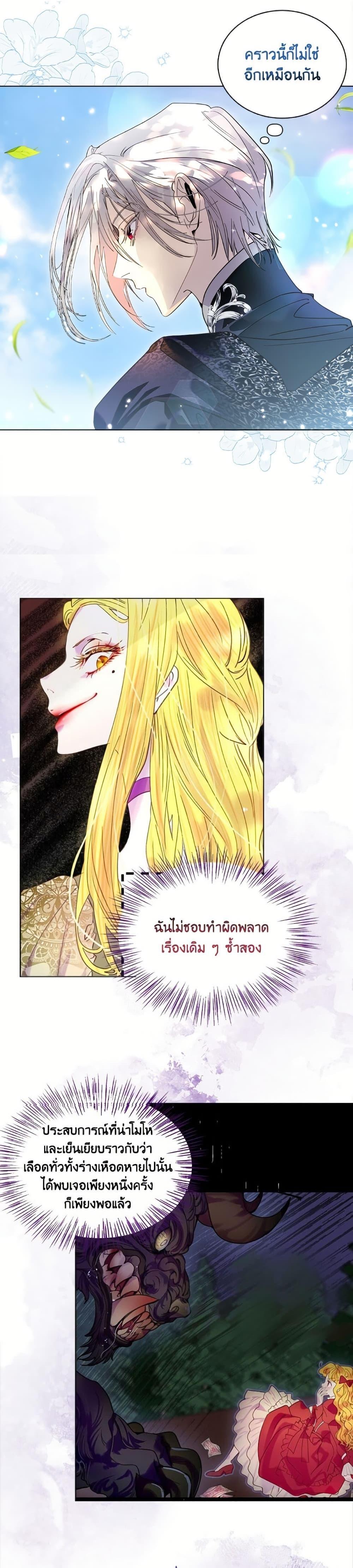 Manga-lc-com อ่านมังงะ อ่านการ์ตูน ออนไลน์ ฟรี Miss Not-So Sidekick ตอนที่ 1 2 3 4 5 6 7 8 9 10 11 12 13 14 ฟรี ไม่มีโฆษณา Manga-lc - อ่าน มังงะ อ่าน การ์ตูน ออนไลน์ อ่านมังงะ ฟรี