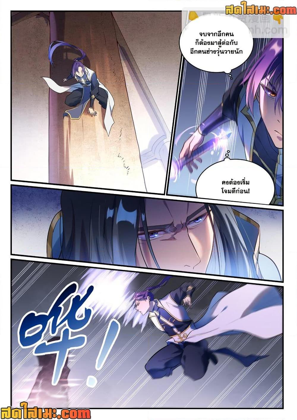 Manga-lc-com อ่านมังงะ อ่านการ์ตูน ออนไลน์ ฟรี Bailian Chengshen ตอนที่ 1 2 3 4 5 6 7 8 9 10 11 12 13 14 ฟรี ไม่มีโฆษณา Manga-lc - อ่าน มังงะ อ่าน การ์ตูน ออนไลน์ อ่านมังงะ ฟรี