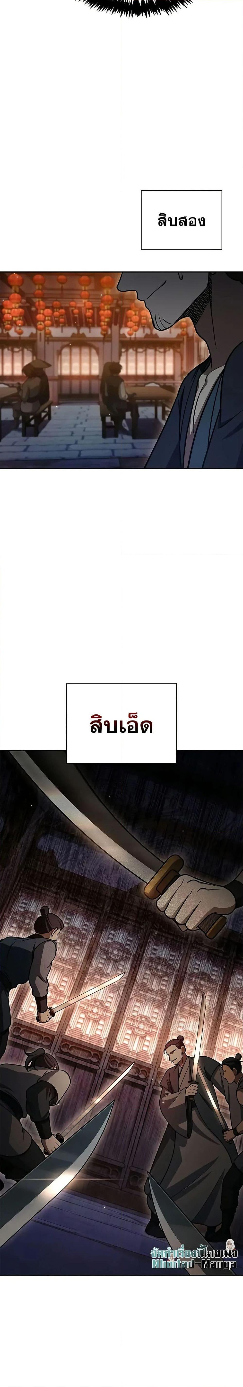 Manga-lc-com อ่านมังงะ อ่านการ์ตูน ออนไลน์ ฟรี Heavenly Grand Archive’s Young Master ตอนที่ 1 2 3 4 5 6 7 8 9 10 11 12 13 14 ฟรี ไม่มีโฆษณา Manga-lc - อ่าน มังงะ อ่าน การ์ตูน ออนไลน์ อ่านมังงะ ฟรี