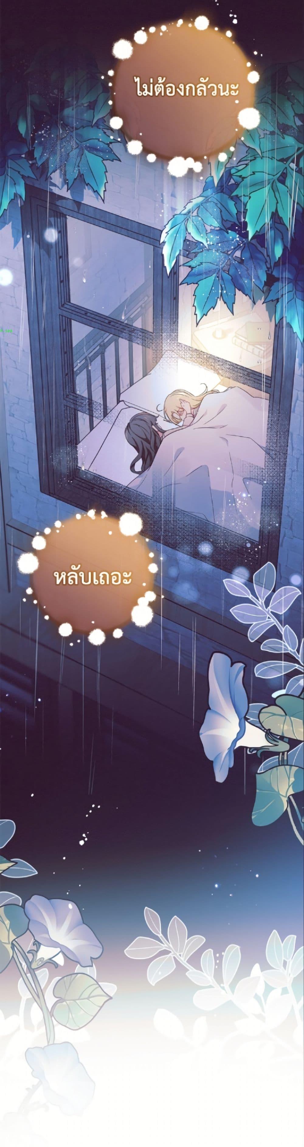 Manga-lc-com อ่านมังงะ อ่านการ์ตูน ออนไลน์ ฟรี The Villainess Is Shy In Receiving Love ตอนที่ 1 2 3 4 5 6 7 8 9 10 11 12 13 14 ฟรี ไม่มีโฆษณา Manga-lc - อ่าน มังงะ อ่าน การ์ตูน ออนไลน์ อ่านมังงะ ฟรี