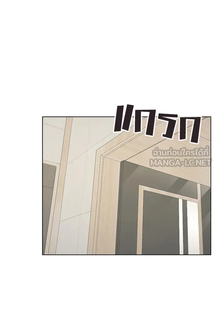 รักผิดแผน ตอนที่ 46 รูปที่ 63