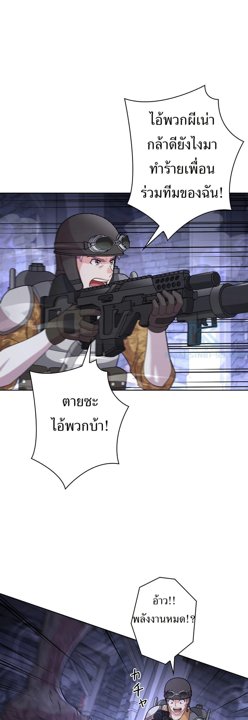 Manga-lc-com อ่านมังงะ อ่านการ์ตูน ออนไลน์ ฟรี The Female Lead Acquires Cheat Skills ตอนที่ 1 2 3 4 5 6 7 8 9 10 11 12 13 14 ฟรี ไม่มีโฆษณา Manga-lc - อ่าน มังงะ อ่าน การ์ตูน ออนไลน์ อ่านมังงะ ฟรี