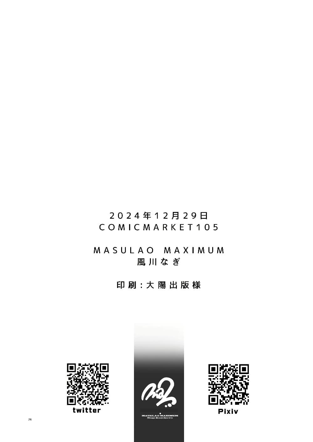 Manga-lc-com อ่านมังงะ อ่านการ์ตูน ออนไลน์ ฟรี Blue Archive Under the Desert Sky By MASULAO MAXIMUM ตอนที่ 1 2 3 4 5 6 7 8 9 10 11 12 13 14 ฟรี ไม่มีโฆษณา Manga-lc - อ่าน มังงะ อ่าน การ์ตูน ออนไลน์ อ่านมังงะ ฟรี