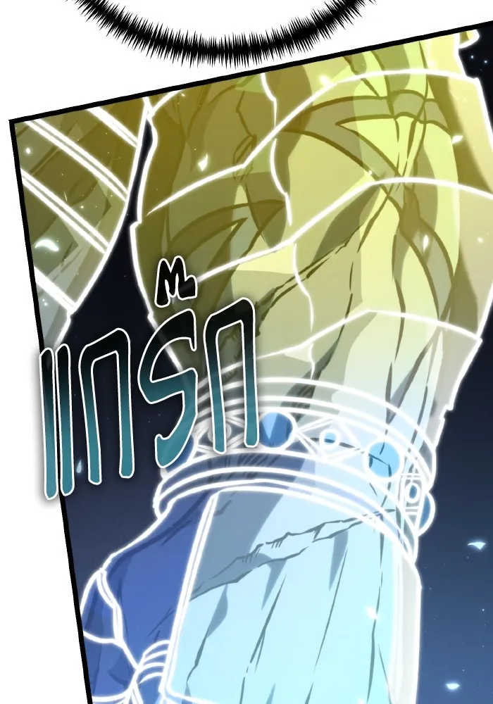 การแข่งขันของผู้เกิดใหม่ ตอนที่ 65 รูปที่ 107