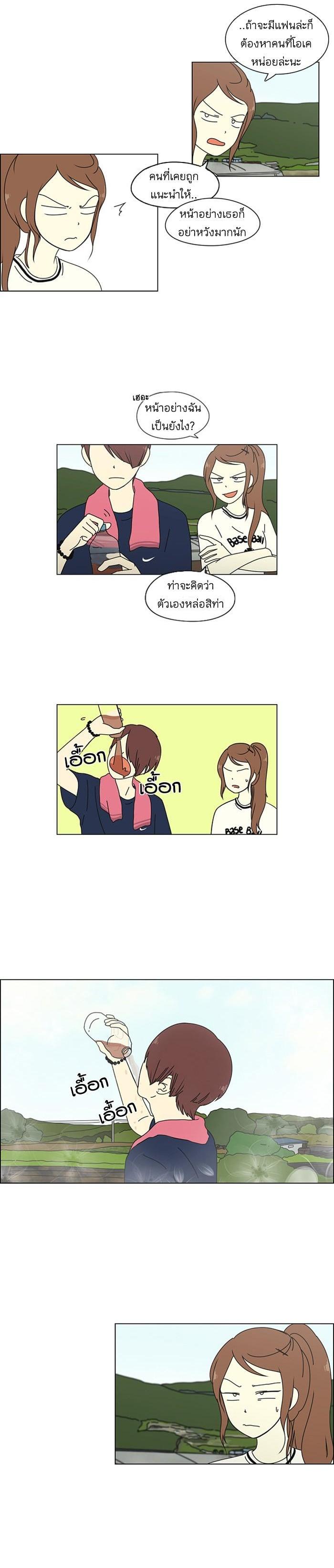 Manga-lc-com อ่านมังงะ อ่านการ์ตูน ออนไลน์ ฟรี Love Revolution รักนี้ต้องปฏิวัติ ตอนที่ 1 2 3 4 5 6 7 8 9 10 11 12 13 14 ฟรี ไม่มีโฆษณา Manga-lc - อ่าน มังงะ อ่าน การ์ตูน ออนไลน์ อ่านมังงะ ฟรี