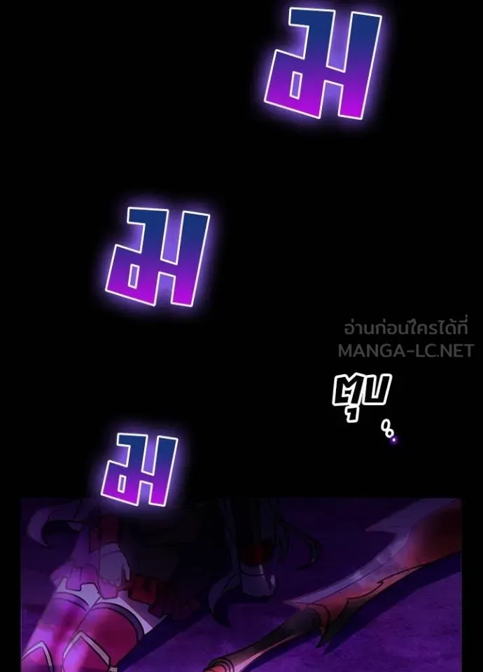 เป้าหมายครั้งที่ 2 ตอนที่ 62 รูปที่ 103