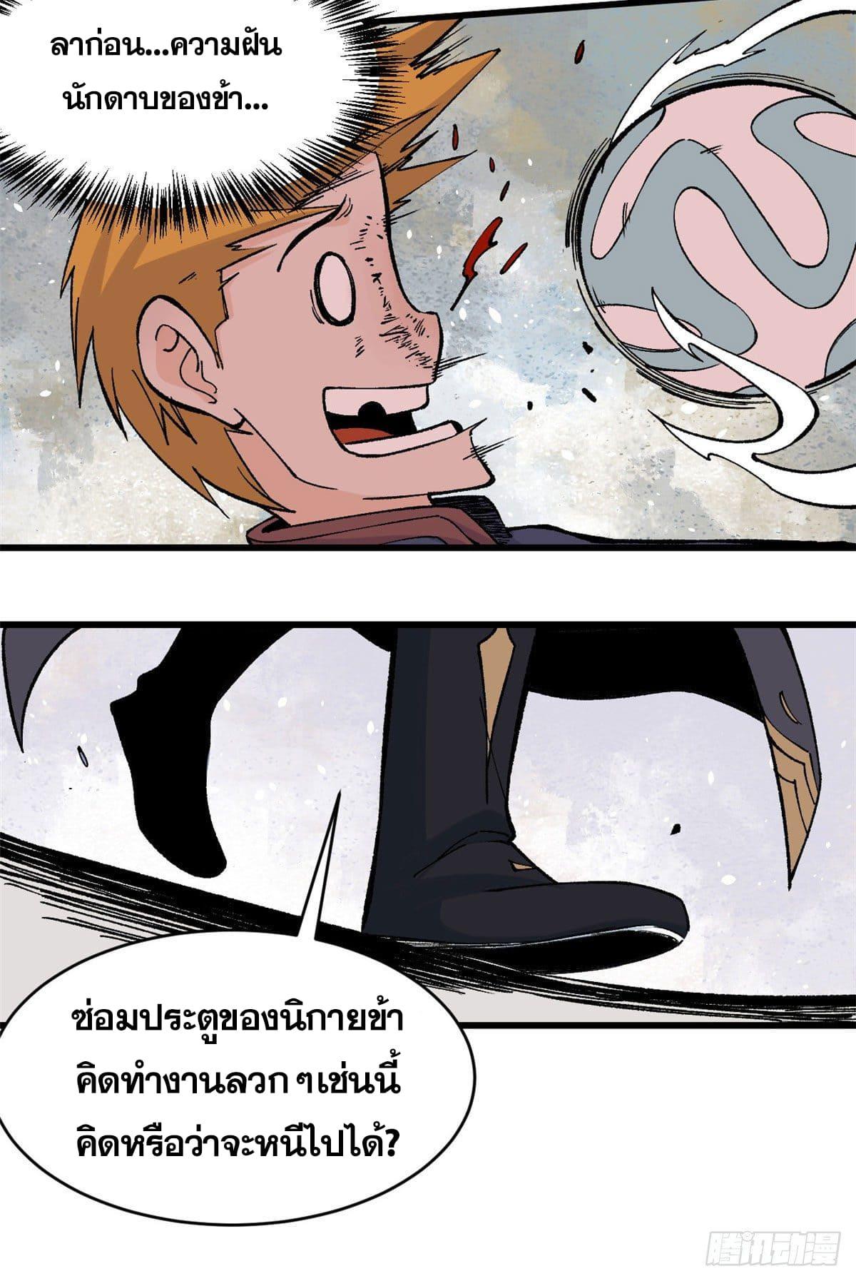 Manga-lc-com อ่านมังงะ อ่านการ์ตูน ออนไลน์ ฟรี All Hail the Sect Leader ตอนที่ 1 2 3 4 5 6 7 8 9 10 11 12 13 14 ฟรี ไม่มีโฆษณา Manga-lc - อ่าน มังงะ อ่าน การ์ตูน ออนไลน์ อ่านมังงะ ฟรี