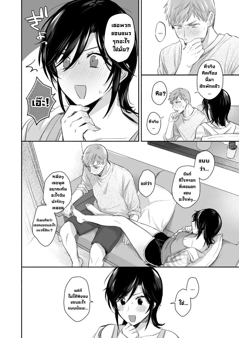Doujin-Lc- อ่าน โดจิน มังฮวา เกาหลี ญี่ปุ่น จีน แปลไทย อยากลองทำแบบนั้นกับนายดู (Meeo) ตอนที่ 1 2 3 4 5 6 7 8 9 10 11 12 13 14 ฟรี ไม่มีโฆษณา อ่าน โดจิน Manhwa เกาหลี ญี่ปุ่น จีน เรามีครบ คัดมาให้เน้นๆ โดจิน 18+ รับประกันความฟินโดย  Doujin Lc