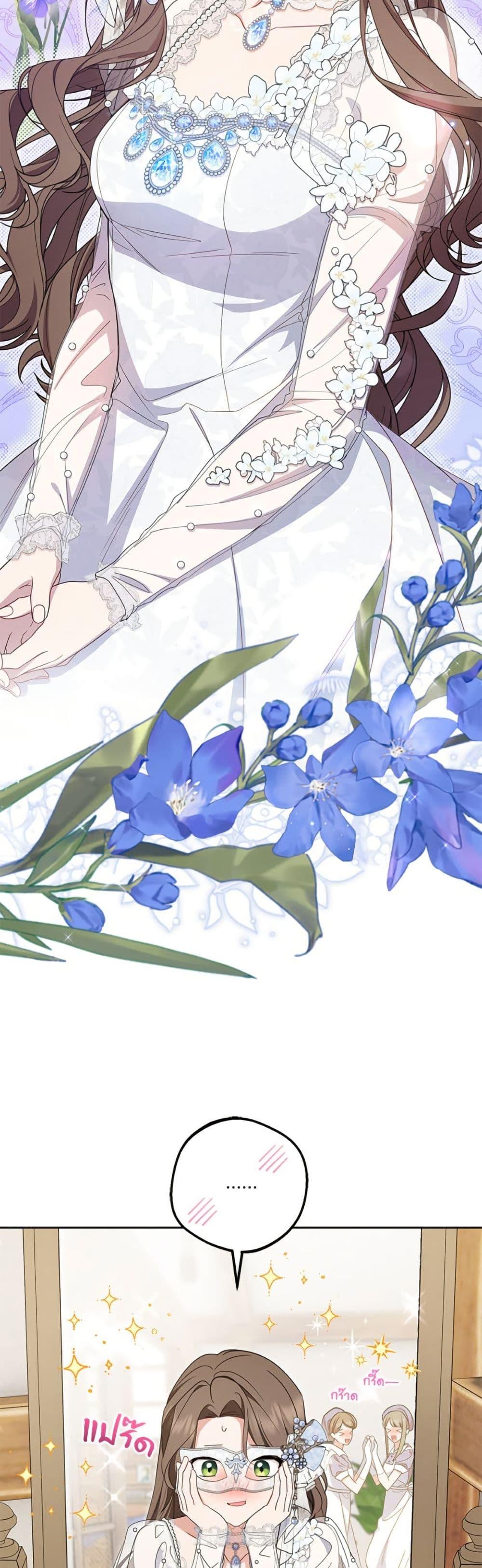 Manga-lc-com อ่านมังงะ อ่านการ์ตูน ออนไลน์ ฟรี The Villainess Is Shy In Receiving Love ตอนที่ 1 2 3 4 5 6 7 8 9 10 11 12 13 14 ฟรี ไม่มีโฆษณา Manga-lc - อ่าน มังงะ อ่าน การ์ตูน ออนไลน์ อ่านมังงะ ฟรี