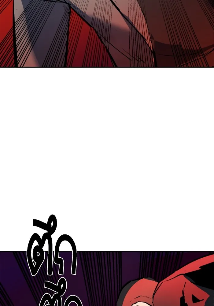 พี่ชายสายบอดี้การ์ด ตอนที่ 182 รูปที่ 110