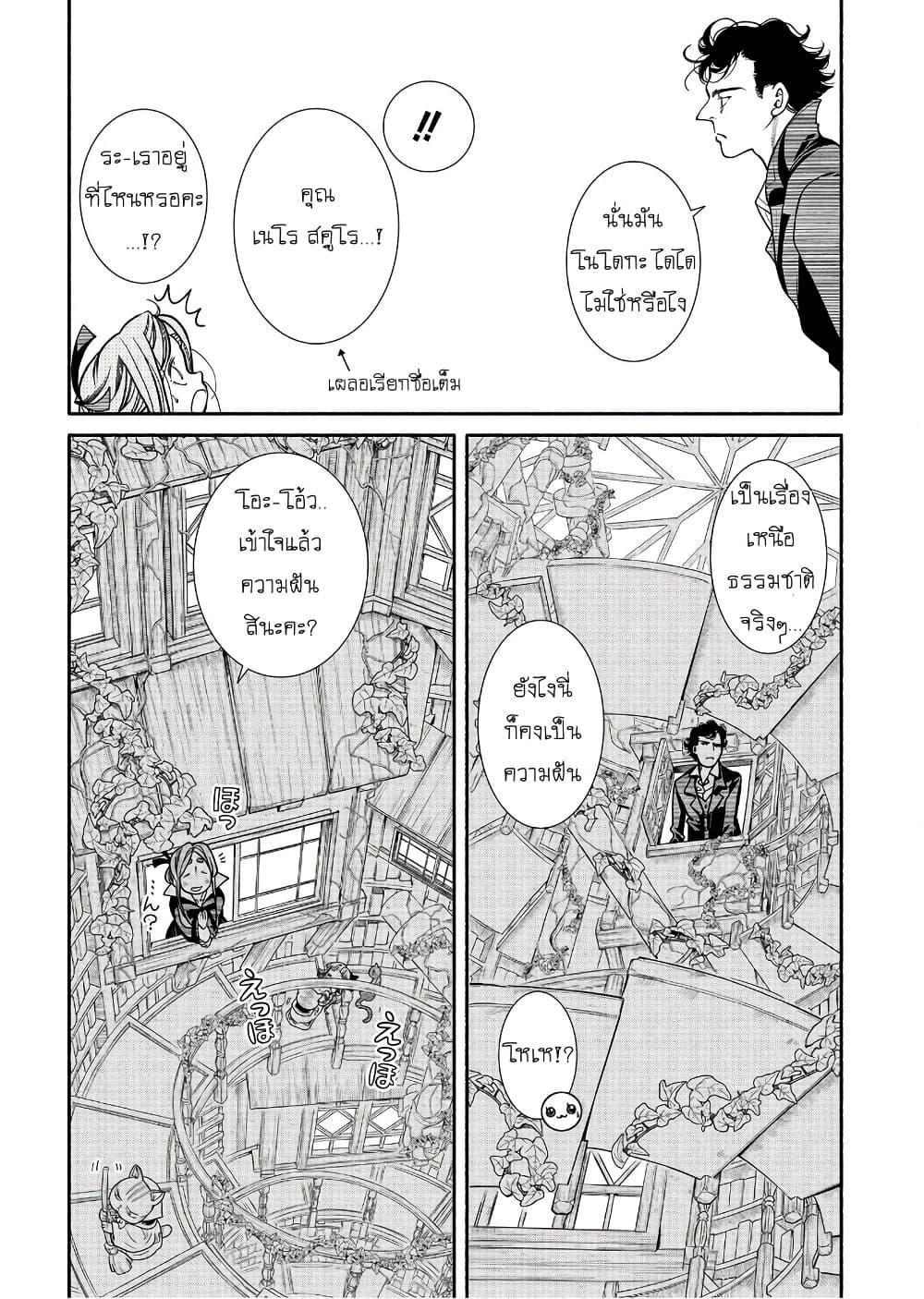 Manga-lc-com อ่านมังงะ อ่านการ์ตูน ออนไลน์ ฟรี Colori Colore Creare ตอนที่ 1 2 3 4 5 6 7 8 9 10 11 12 13 14 ฟรี ไม่มีโฆษณา Manga-lc - อ่าน มังงะ อ่าน การ์ตูน ออนไลน์ อ่านมังงะ ฟรี