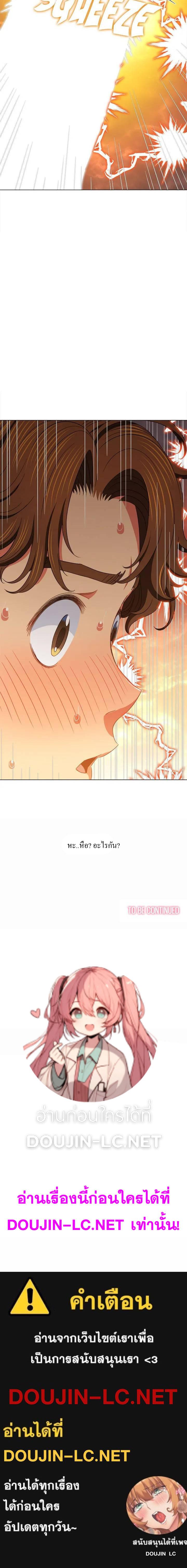 Doujin-Lc- อ่าน โดจิน มังฮวา เกาหลี ญี่ปุ่น จีน แปลไทย My High School Bully ตอนที่ 1 2 3 4 5 6 7 8 9 10 11 12 13 14 ฟรี ไม่มีโฆษณา อ่าน โดจิน Manhwa เกาหลี ญี่ปุ่น จีน เรามีครบ คัดมาให้เน้นๆ โดจิน 18+ รับประกันความฟินโดย  Doujin Lc