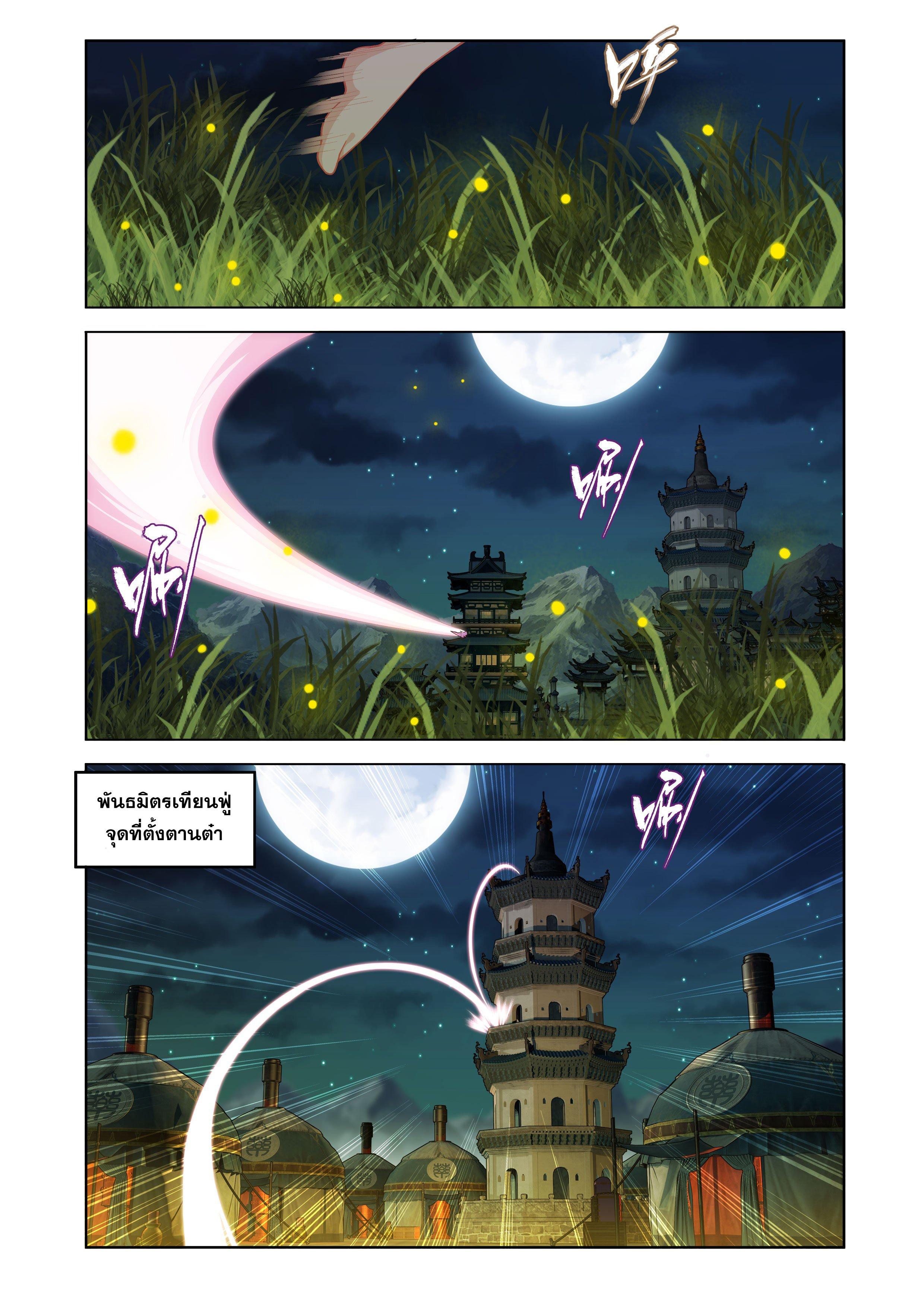 Manga-lc-com อ่านมังงะ อ่านการ์ตูน ออนไลน์ ฟรี Doupo Cangqiong ตอนที่ 1 2 3 4 5 6 7 8 9 10 11 12 13 14 ฟรี ไม่มีโฆษณา Manga-lc - อ่าน มังงะ อ่าน การ์ตูน ออนไลน์ อ่านมังงะ ฟรี