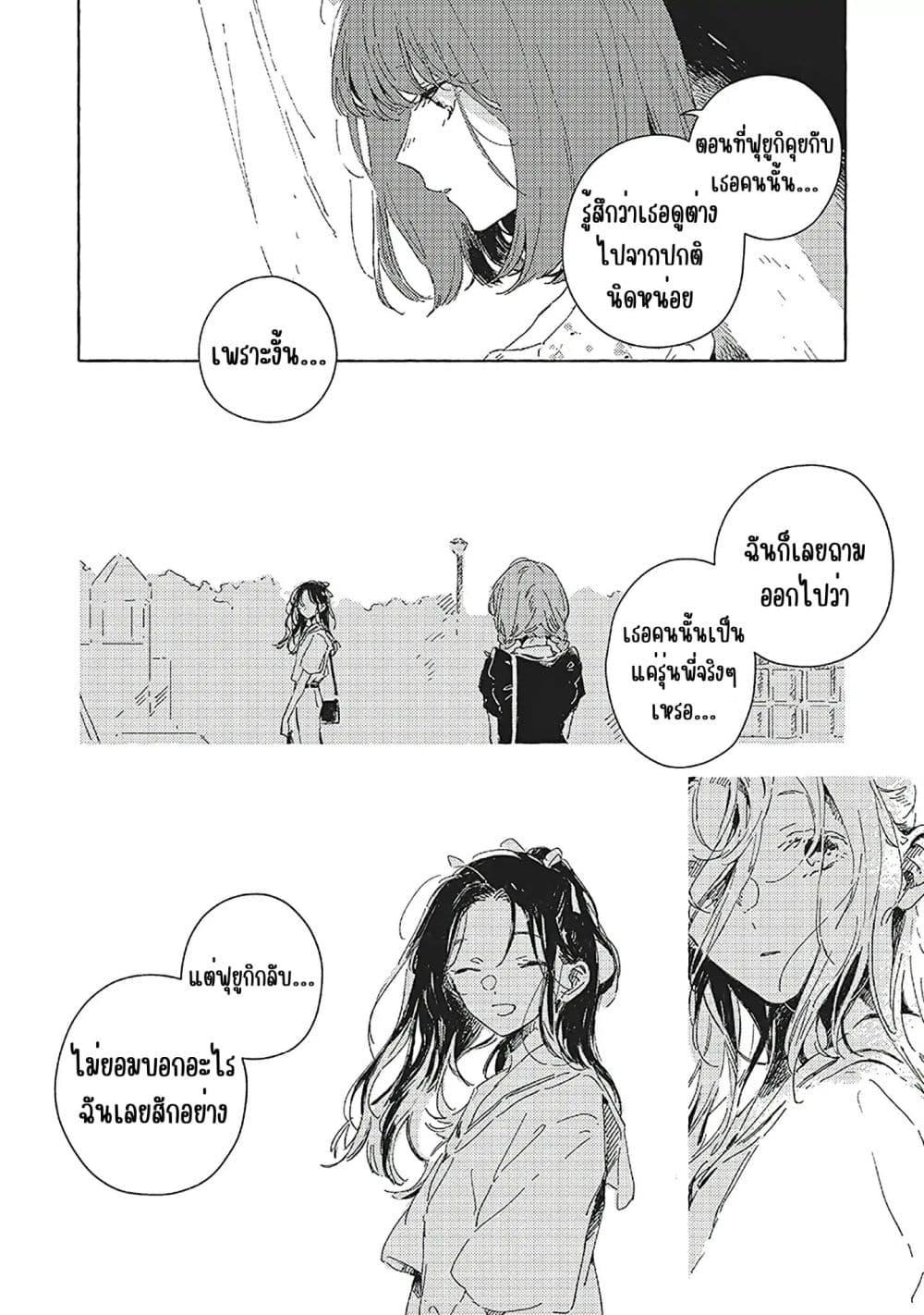 Manga-lc-com อ่านมังงะ อ่านการ์ตูน ออนไลน์ ฟรี Kono Koi wo Hoshi ni wa Negawanai ตอนที่ 1 2 3 4 5 6 7 8 9 10 11 12 13 14 ฟรี ไม่มีโฆษณา Manga-lc - อ่าน มังงะ อ่าน การ์ตูน ออนไลน์ อ่านมังงะ ฟรี