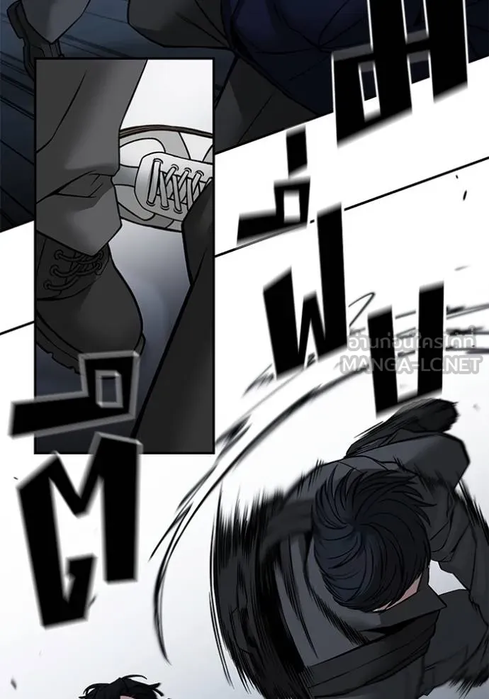 เลวฟาดเลว ตอนที่ 128 รูปที่ 43