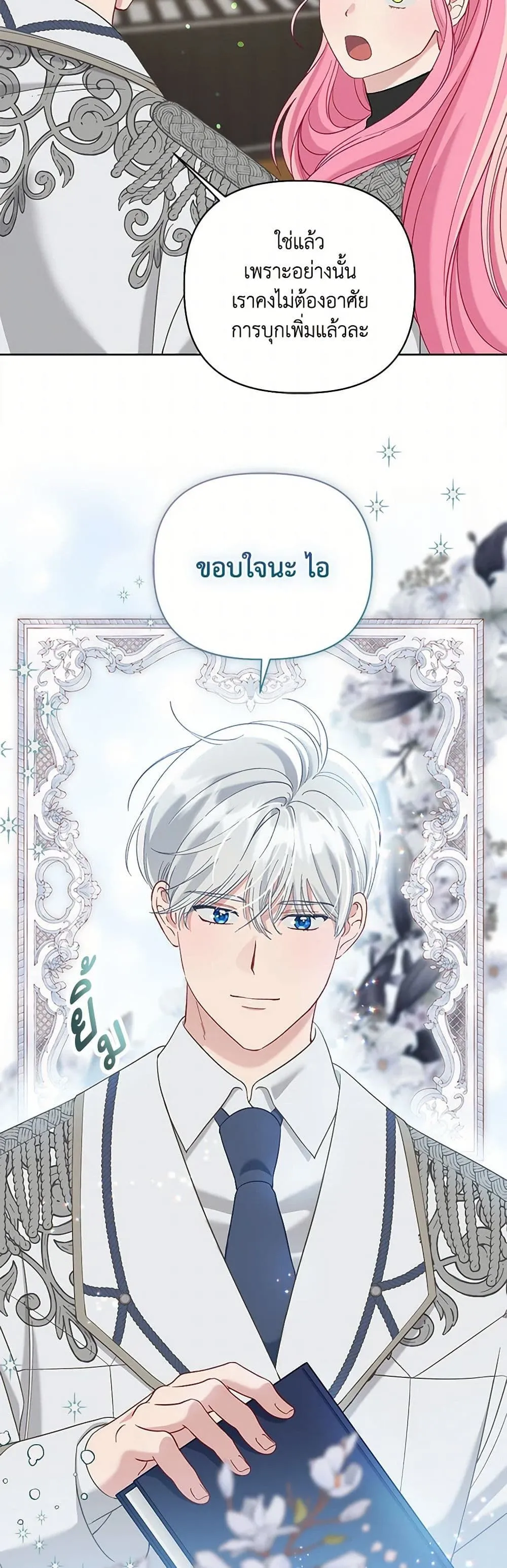 Manga-lc-com อ่านมังงะ อ่านการ์ตูน ออนไลน์ ฟรี The Perks of Being an S-Class Heroine ตอนที่ 1 2 3 4 5 6 7 8 9 10 11 12 13 14 ฟรี ไม่มีโฆษณา Manga-lc - อ่าน มังงะ อ่าน การ์ตูน ออนไลน์ อ่านมังงะ ฟรี