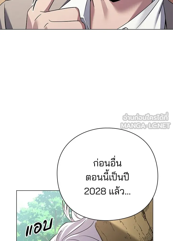 คืนแห่งโทแกบี ตอนที่ 125 รูปที่ 72