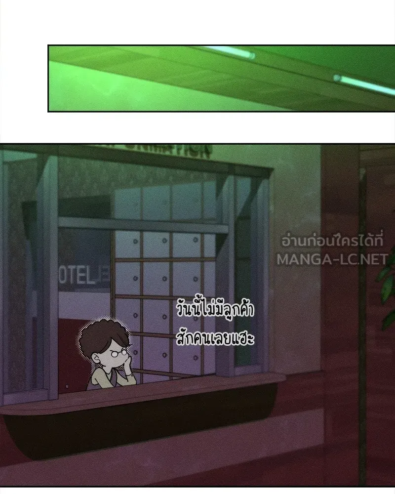 บุปผารุ่มราคะ ตอนที่ 84 รูปที่ 156