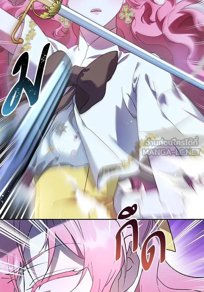 หวานใจสุดโหดโหมดเชื่อง ตอนที่ 71 รูปที่ 99