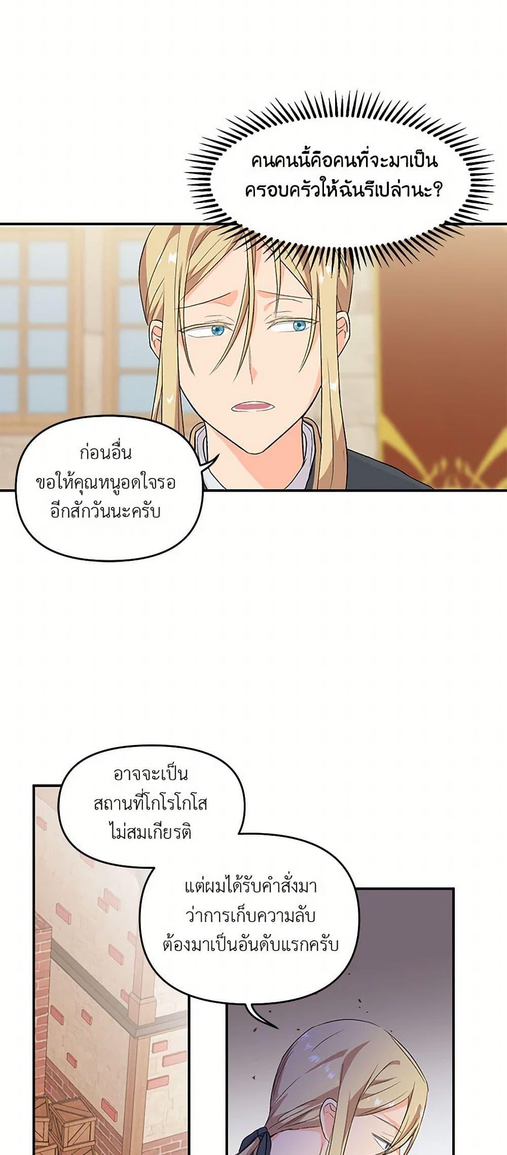 Manga-lc-com อ่านมังงะ อ่านการ์ตูน ออนไลน์ ฟรี Our Little Empress ตอนที่ 1 2 3 4 5 6 7 8 9 10 11 12 13 14 ฟรี ไม่มีโฆษณา Manga-lc - อ่าน มังงะ อ่าน การ์ตูน ออนไลน์ อ่านมังงะ ฟรี