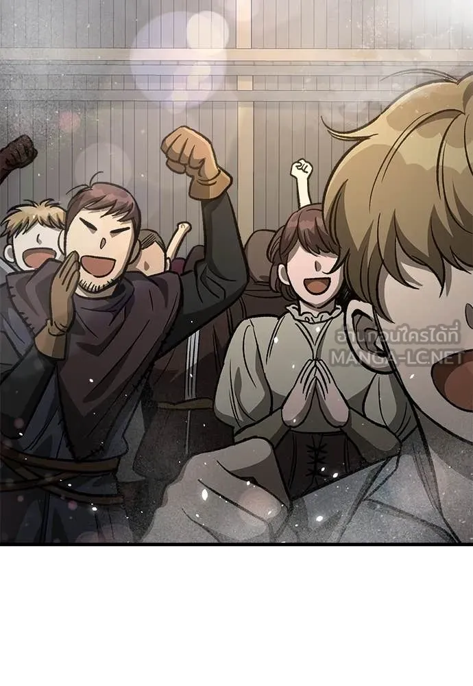 ผู้พิทักษ์เถื่อน ตอนที่ 12 รูปที่ 101