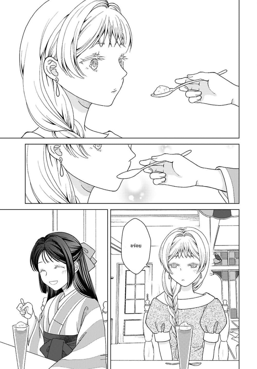 Manga-lc-com อ่านมังงะ อ่านการ์ตูน ออนไลน์ ฟรี Kanaria wa Kiraboshi no Yume o Miru ตอนที่ 1 2 3 4 5 6 7 8 9 10 11 12 13 14 ฟรี ไม่มีโฆษณา Manga-lc - อ่าน มังงะ อ่าน การ์ตูน ออนไลน์ อ่านมังงะ ฟรี
