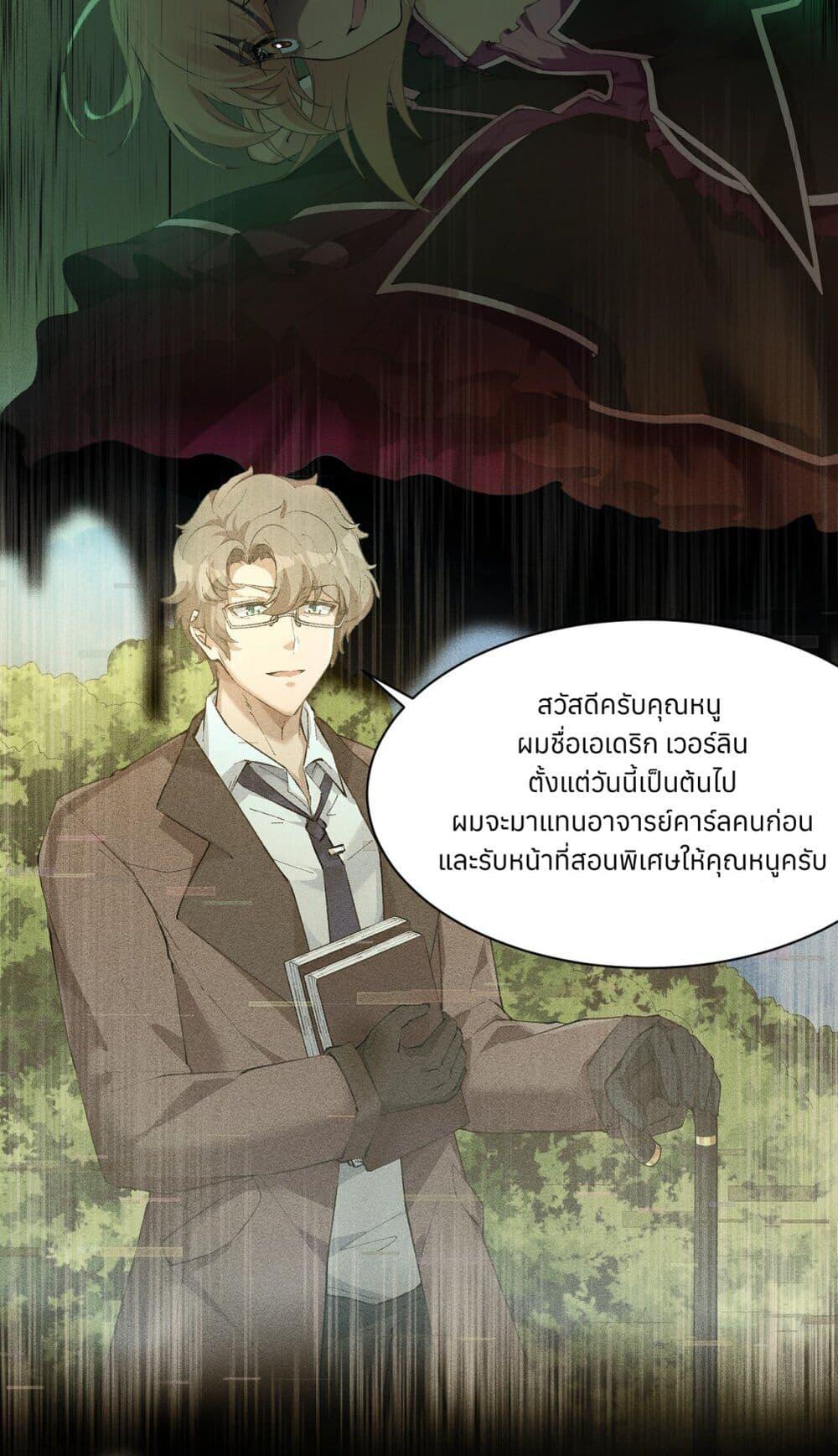 Manga-lc-com อ่านมังงะ อ่านการ์ตูน ออนไลน์ ฟรี Life Dive ตอนที่ 1 2 3 4 5 6 7 8 9 10 11 12 13 14 ฟรี ไม่มีโฆษณา Manga-lc - อ่าน มังงะ อ่าน การ์ตูน ออนไลน์ อ่านมังงะ ฟรี