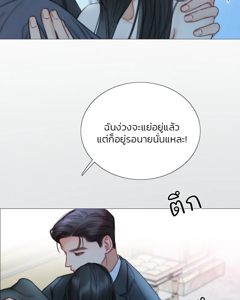 เซเรน่า ตอนที่ 107 รูปที่ 49