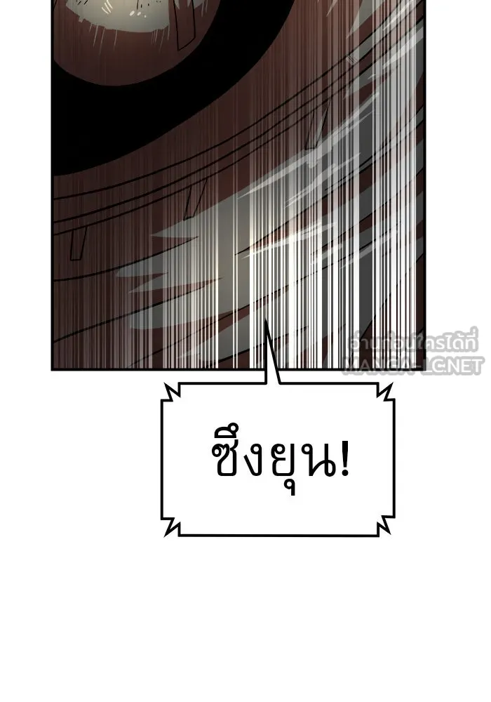 Double Click ตอนที่ 71 รูปที่ 36