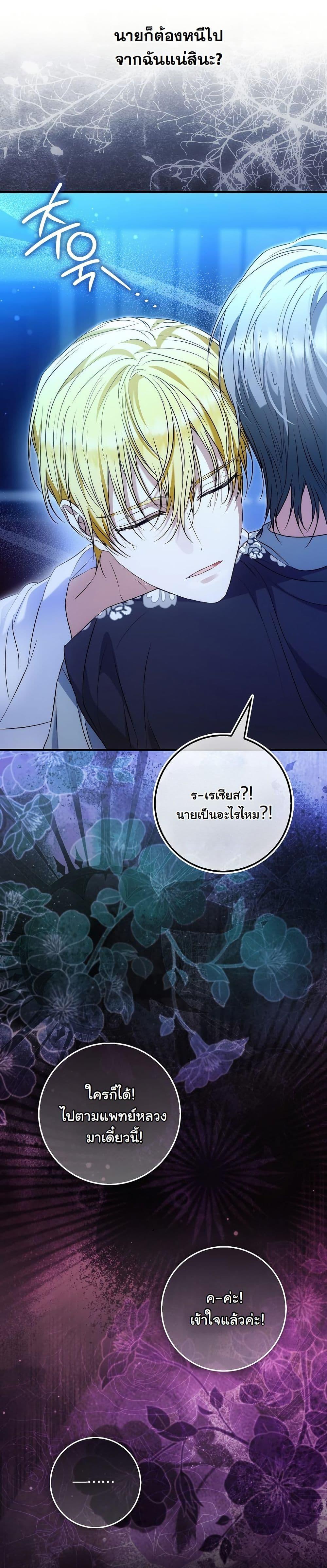 Manga-lc-com อ่านมังงะ อ่านการ์ตูน ออนไลน์ ฟรี The Maniacs are Obsessed With the Fake ตอนที่ 1 2 3 4 5 6 7 8 9 10 11 12 13 14 ฟรี ไม่มีโฆษณา Manga-lc - อ่าน มังงะ อ่าน การ์ตูน ออนไลน์ อ่านมังงะ ฟรี