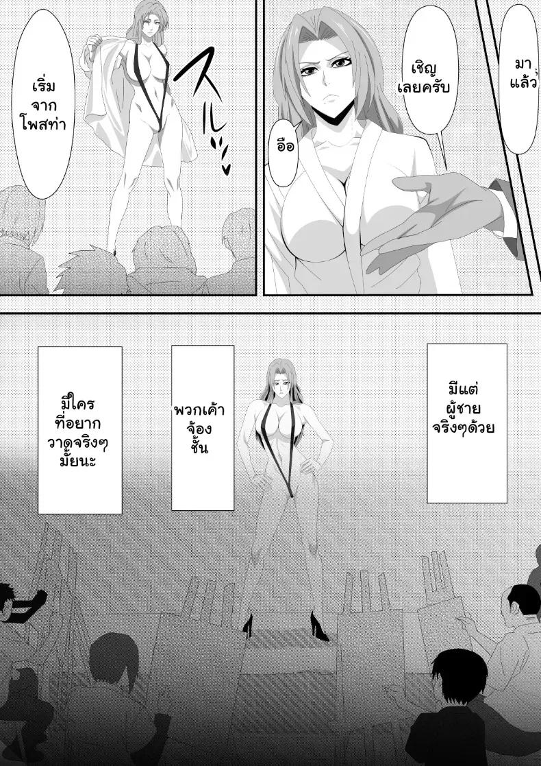 Doujin-Lc- อ่าน โดจิน มังฮวา เกาหลี ญี่ปุ่น จีน แปลไทย ดิมพันด้วยร่างกาย สาวๆ Bleach พลาดท่าเสียตัวในบ่อนพนัน (Lime) ตอนที่ 1 2 3 4 5 6 7 8 9 10 11 12 13 14 ฟรี ไม่มีโฆษณา อ่าน โดจิน Manhwa เกาหลี ญี่ปุ่น จีน เรามีครบ คัดมาให้เน้นๆ โดจิน 18+ รับประกันความฟินโดย  Doujin Lc