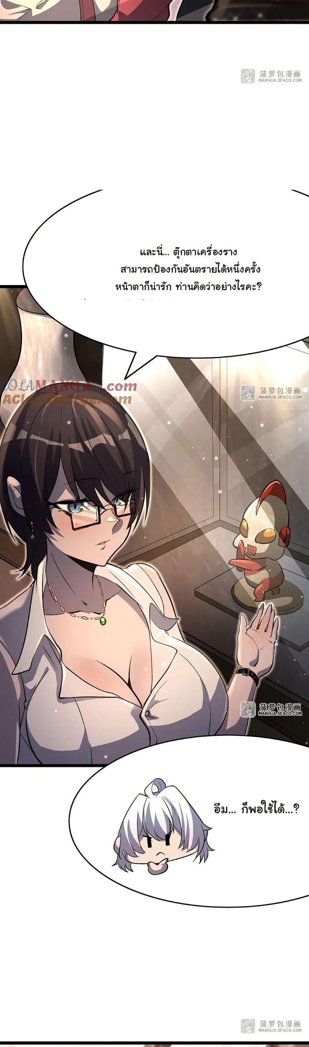 Manga-lc-com อ่านมังงะ อ่านการ์ตูน ออนไลน์ ฟรี Become a Witch in a World Full of Ghost Stories ตอนที่ 1 2 3 4 5 6 7 8 9 10 11 12 13 14 ฟรี ไม่มีโฆษณา Manga-lc - อ่าน มังงะ อ่าน การ์ตูน ออนไลน์ อ่านมังงะ ฟรี