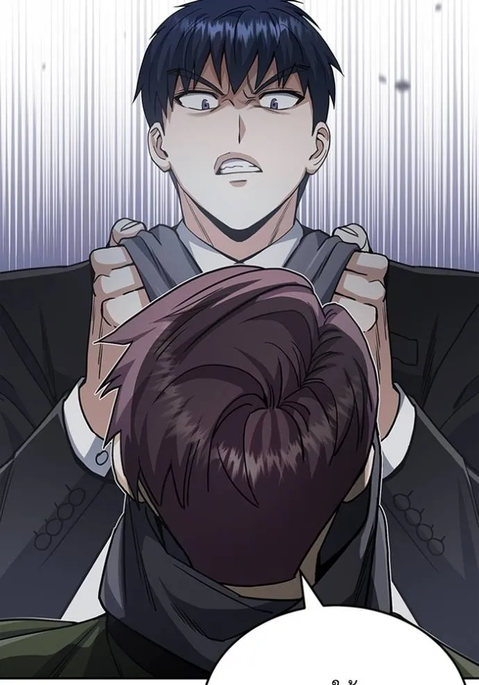 อัจฉริยะนอกคอก ตอนที่ 76 รูปที่ 119