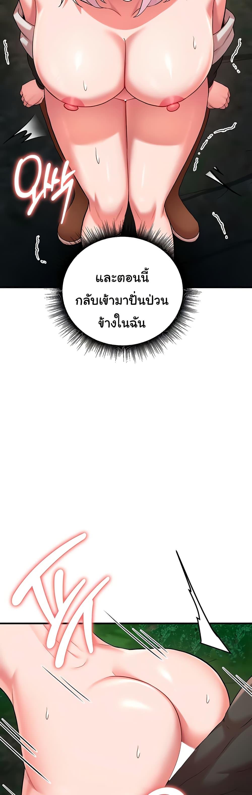 Doujin-Lc- อ่าน โดจิน มังฮวา เกาหลี ญี่ปุ่น จีน แปลไทย The Warrior Dissatisfied with Everyone ตอนที่ 1 2 3 4 5 6 7 8 9 10 11 12 13 14 ฟรี ไม่มีโฆษณา อ่าน โดจิน Manhwa เกาหลี ญี่ปุ่น จีน เรามีครบ คัดมาให้เน้นๆ โดจิน 18+ รับประกันความฟินโดย  Doujin Lc