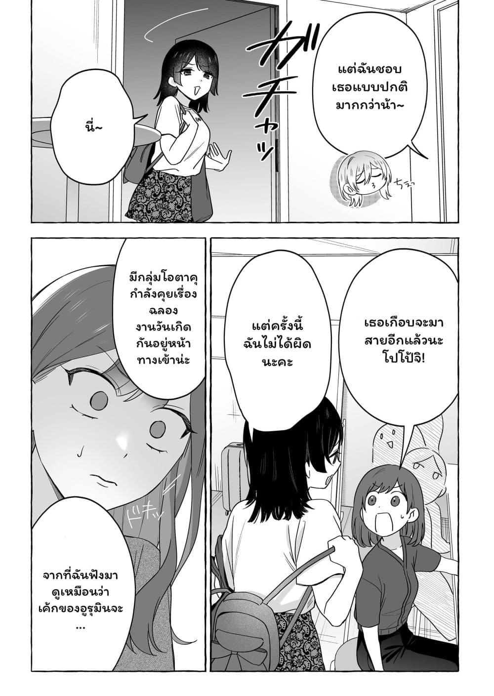 Manga-lc-com อ่านมังงะ อ่านการ์ตูน ออนไลน์ ฟรี Damedol to Sekai ni Hitori Dake no Fan ตอนที่ 1 2 3 4 5 6 7 8 9 10 11 12 13 14 ฟรี ไม่มีโฆษณา Manga-lc - อ่าน มังงะ อ่าน การ์ตูน ออนไลน์ อ่านมังงะ ฟรี