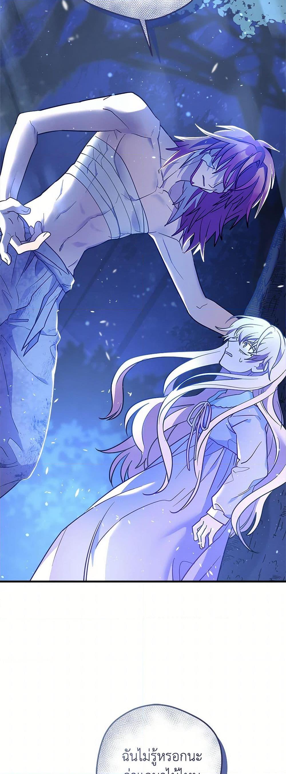 Manga-lc-com อ่านมังงะ อ่านการ์ตูน ออนไลน์ ฟรี The Baby Saint Wants to Destroy the World! ตอนที่ 1 2 3 4 5 6 7 8 9 10 11 12 13 14 ฟรี ไม่มีโฆษณา Manga-lc - อ่าน มังงะ อ่าน การ์ตูน ออนไลน์ อ่านมังงะ ฟรี