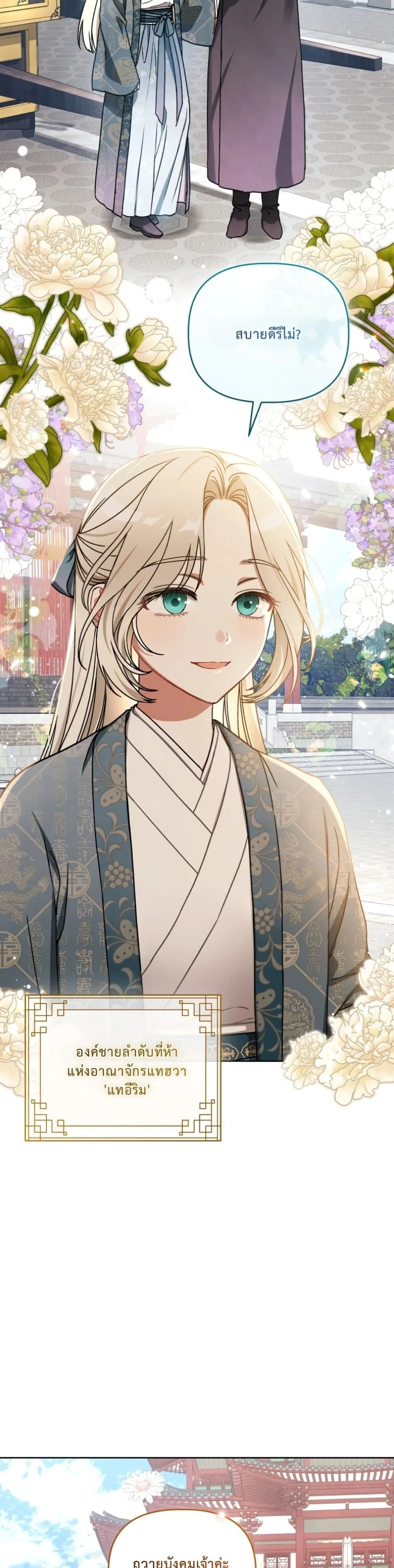 Manga-lc-com อ่านมังงะ อ่านการ์ตูน ออนไลน์ ฟรี The White Tiger Clan Little Fluff ตอนที่ 1 2 3 4 5 6 7 8 9 10 11 12 13 14 ฟรี ไม่มีโฆษณา Manga-lc - อ่าน มังงะ อ่าน การ์ตูน ออนไลน์ อ่านมังงะ ฟรี