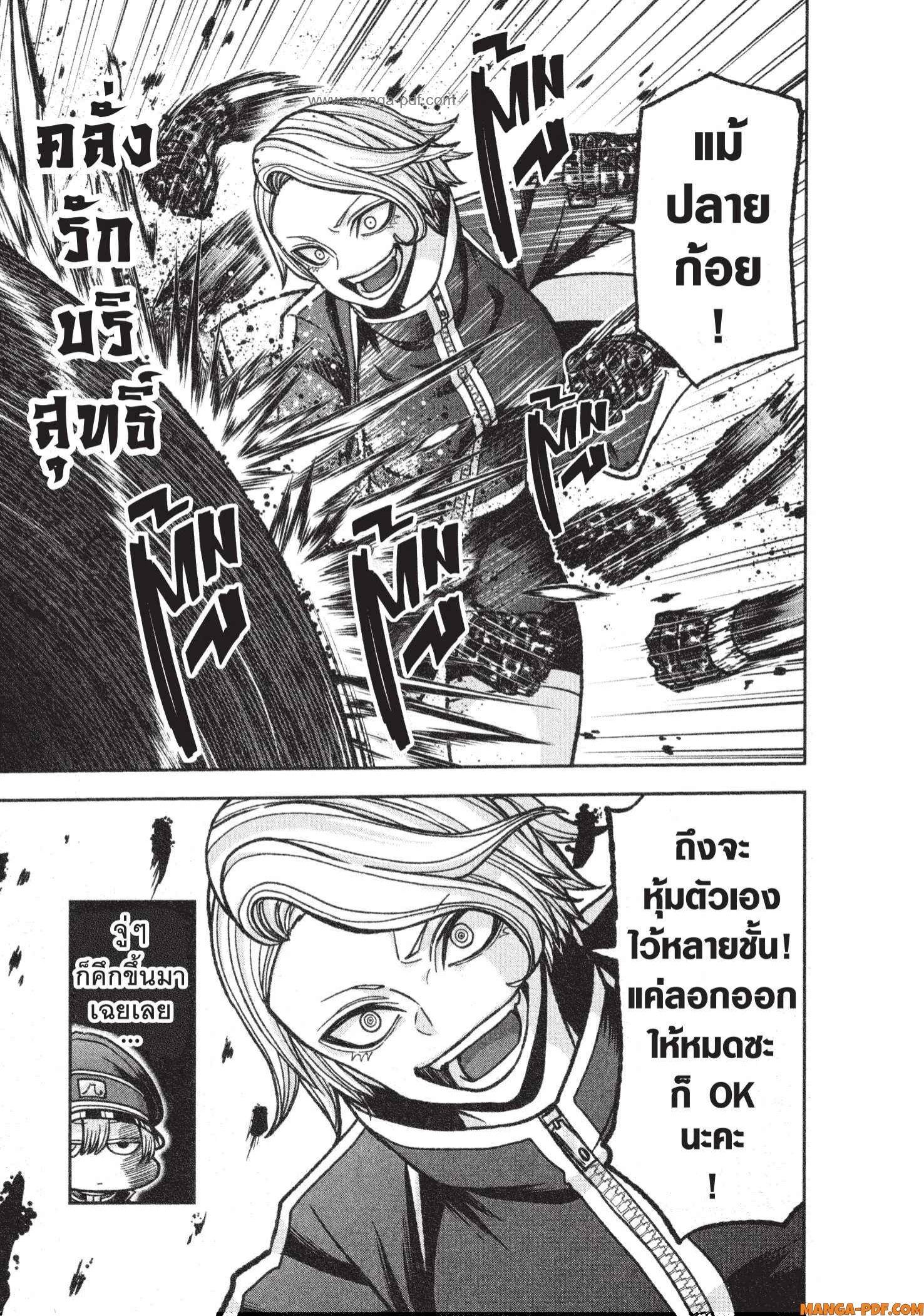 Manga-lc-com อ่านมังงะ อ่านการ์ตูน ออนไลน์ ฟรี Tougen Anki สงครามเลือดอสูร ตอนที่ 1 2 3 4 5 6 7 8 9 10 11 12 13 14 ฟรี ไม่มีโฆษณา Manga-lc - อ่าน มังงะ อ่าน การ์ตูน ออนไลน์ อ่านมังงะ ฟรี