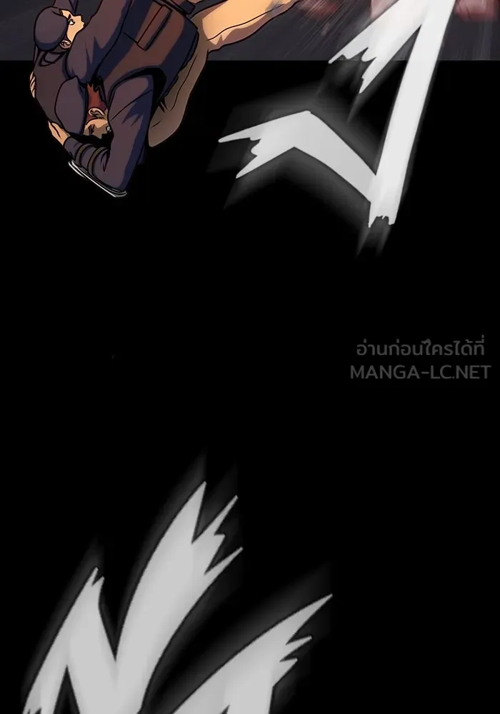 เพลเยอร์นักกินเหล็ก ตอนที่ 17 รูปที่ 84