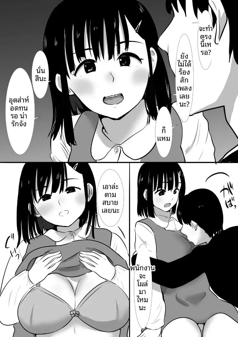 Doujin-Lc- อ่าน โดจิน มังฮวา เกาหลี ญี่ปุ่น จีน แปลไทย พวกเราที่ถูกอาจารย์เเนะเเนวจับได้ (Nibo Niboshi) ตอนที่ 1 2 3 4 5 6 7 8 9 10 11 12 13 14 ฟรี ไม่มีโฆษณา อ่าน โดจิน Manhwa เกาหลี ญี่ปุ่น จีน เรามีครบ คัดมาให้เน้นๆ โดจิน 18+ รับประกันความฟินโดย  Doujin Lc