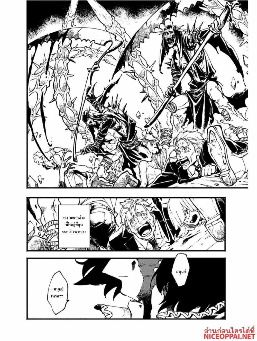 Manga-lc-com อ่านมังงะ อ่านการ์ตูน ออนไลน์ ฟรี Devil May Cry 5 -Visions of V- ตอนที่ 1 2 3 4 5 6 7 8 9 10 11 12 13 14 ฟรี ไม่มีโฆษณา Manga-lc - อ่าน มังงะ อ่าน การ์ตูน ออนไลน์ อ่านมังงะ ฟรี