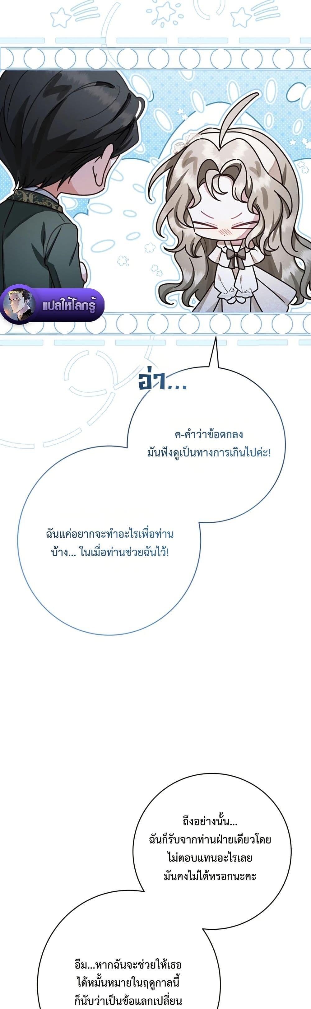 Manga-lc-com อ่านมังงะ อ่านการ์ตูน ออนไลน์ ฟรี Sonnet of Dawn ตอนที่ 1 2 3 4 5 6 7 8 9 10 11 12 13 14 ฟรี ไม่มีโฆษณา Manga-lc - อ่าน มังงะ อ่าน การ์ตูน ออนไลน์ อ่านมังงะ ฟรี