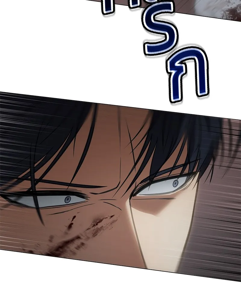 แบคXX ตอนที่ 22 รูปที่ 271