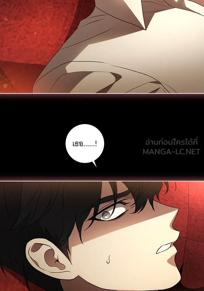 ทุกอย่างที่เสียไป ฉันขอทวงคืน ตอนที่ 36 รูปที่ 3