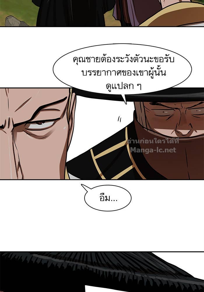 Doujin-Lc- อ่าน โดจิน มังฮวา เกาหลี ญี่ปุ่น จีน แปลไทย องครักษ์แห่งอัครสกุลจาง ตอนที่ 1 2 3 4 5 6 7 8 9 10 11 12 13 14 ฟรี ไม่มีโฆษณา อ่าน โดจิน Manhwa เกาหลี ญี่ปุ่น จีน เรามีครบ คัดมาให้เน้นๆ โดจิน 18+ รับประกันความฟินโดย Doujin Lc