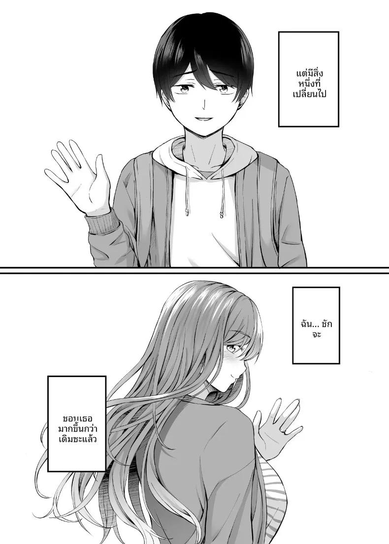 Doujin-Lc- อ่าน โดจิน มังฮวา เกาหลี ญี่ปุ่น จีน แปลไทย น้ำพุร้อนนี้หยุดมีเซ็กส์ไม่ได้เลย (Kinata) ตอนที่ 1 2 3 4 5 6 7 8 9 10 11 12 13 14 ฟรี ไม่มีโฆษณา อ่าน โดจิน Manhwa เกาหลี ญี่ปุ่น จีน เรามีครบ คัดมาให้เน้นๆ โดจิน 18+ รับประกันความฟินโดย  Doujin Lc