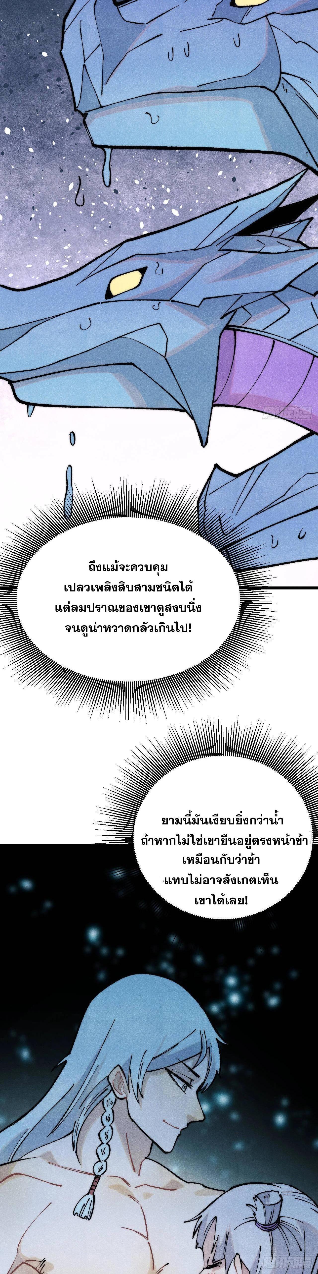 Manga-lc-com อ่านมังงะ อ่านการ์ตูน ออนไลน์ ฟรี All Hail the Sect Leader ตอนที่ 1 2 3 4 5 6 7 8 9 10 11 12 13 14 ฟรี ไม่มีโฆษณา Manga-lc - อ่าน มังงะ อ่าน การ์ตูน ออนไลน์ อ่านมังงะ ฟรี