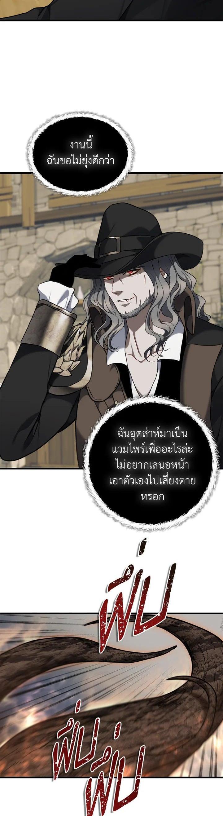 Manga-lc-com อ่านมังงะ อ่านการ์ตูน ออนไลน์ ฟรี Second Life Ranker ตอนที่ 1 2 3 4 5 6 7 8 9 10 11 12 13 14 ฟรี ไม่มีโฆษณา Manga-lc - อ่าน มังงะ อ่าน การ์ตูน ออนไลน์ อ่านมังงะ ฟรี