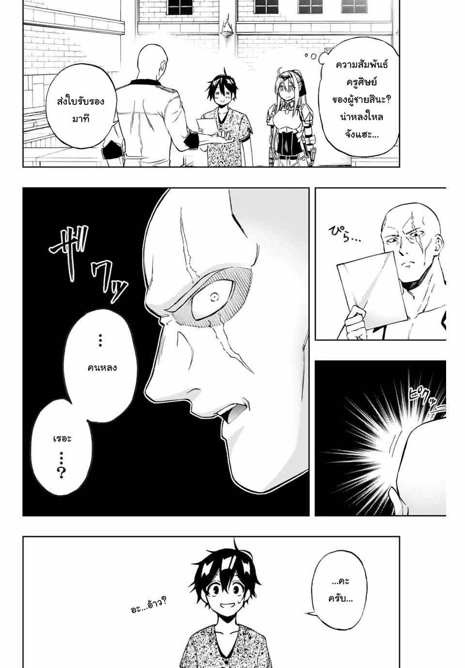 Manga-lc-com อ่านมังงะ อ่านการ์ตูน ออนไลน์ ฟรี Rettoujin no Maken Tsukai ตอนที่ 1 2 3 4 5 6 7 8 9 10 11 12 13 14 ฟรี ไม่มีโฆษณา Manga-lc - อ่าน มังงะ อ่าน การ์ตูน ออนไลน์ อ่านมังงะ ฟรี